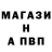 А ПВП Crystall Nasty Life