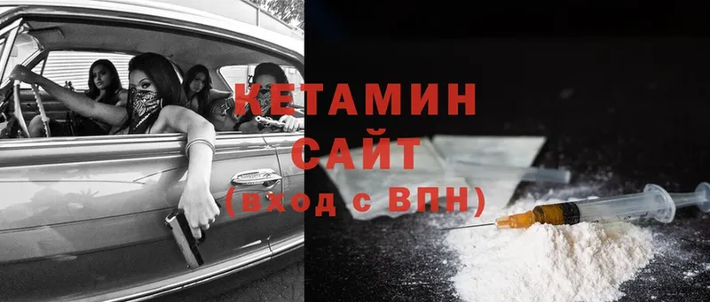 наркота  Киренск  Кетамин ketamine 