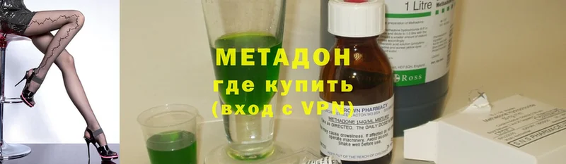 omg ТОР  Киренск  Метадон VHQ 